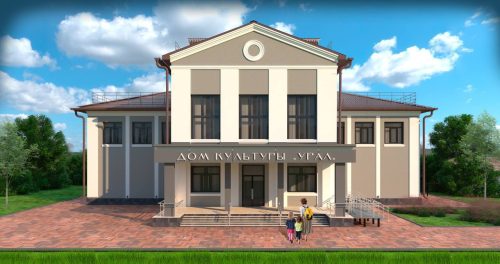 дом культуры урал