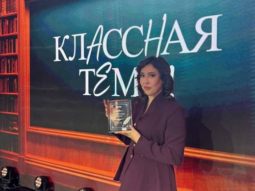 «Классная тема»