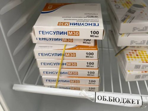 аптека препараты