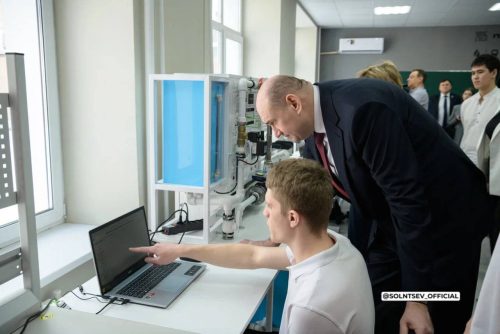 новотроицк техникум