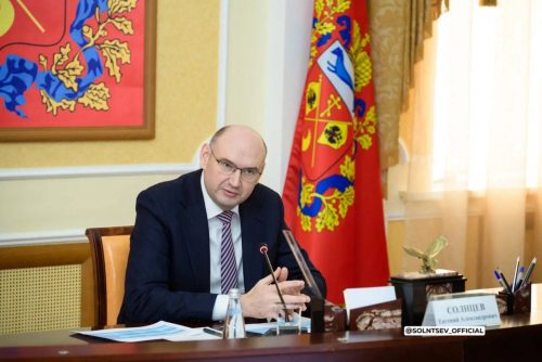 стратегия развития Оренбуржья