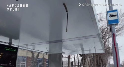 умные остановки