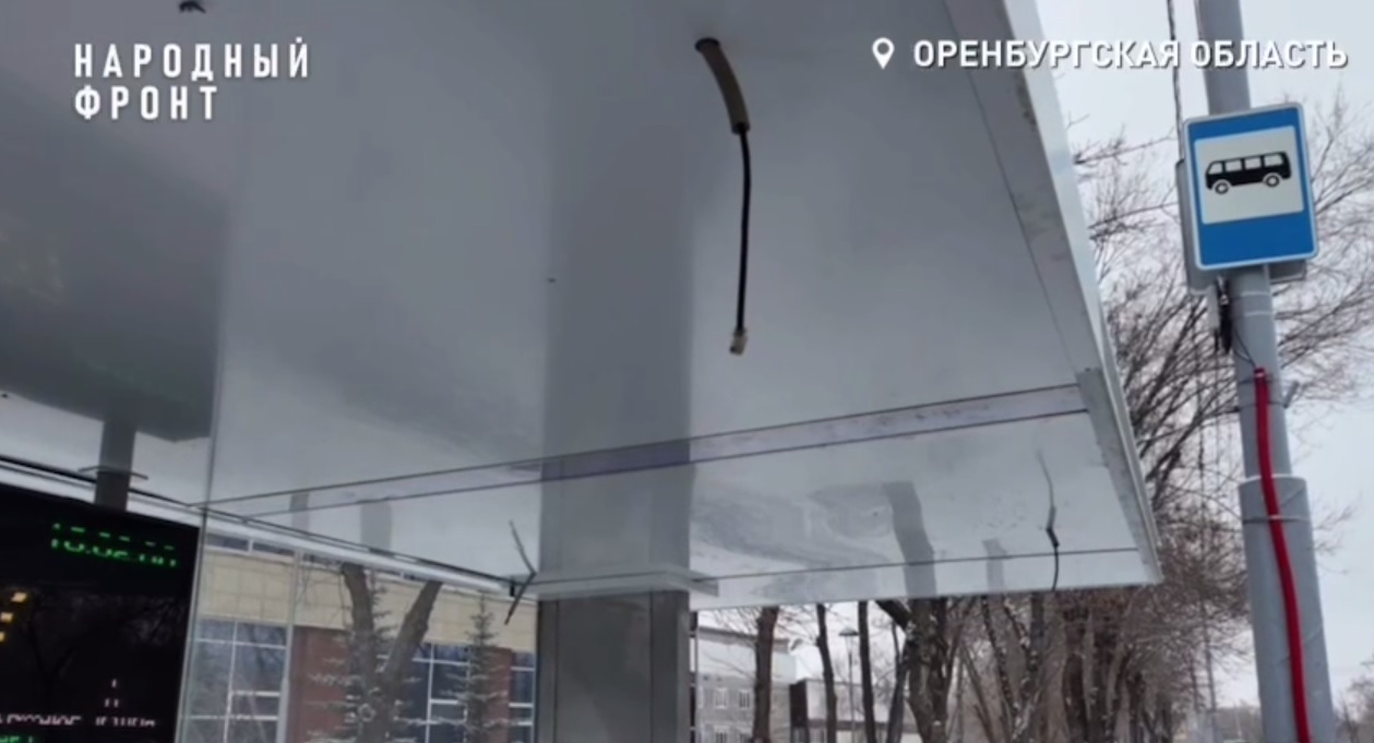 умные остановки