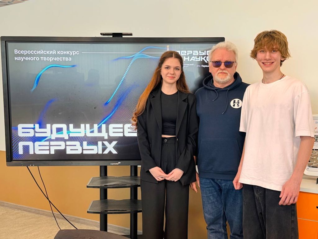 биомембрана