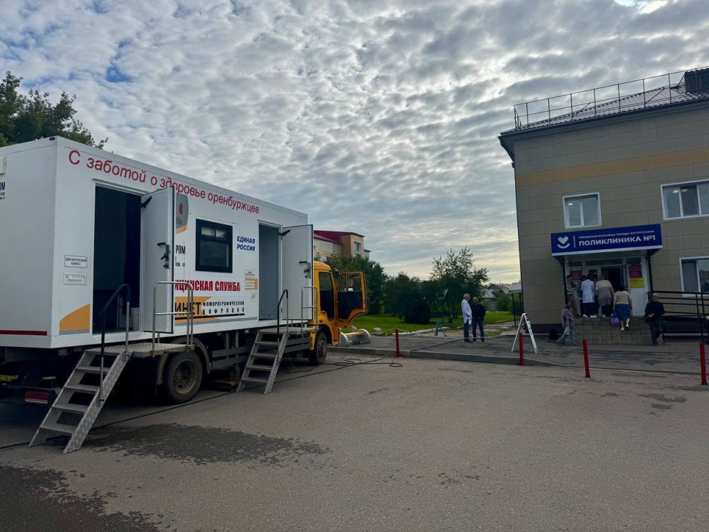 вакансии больницы