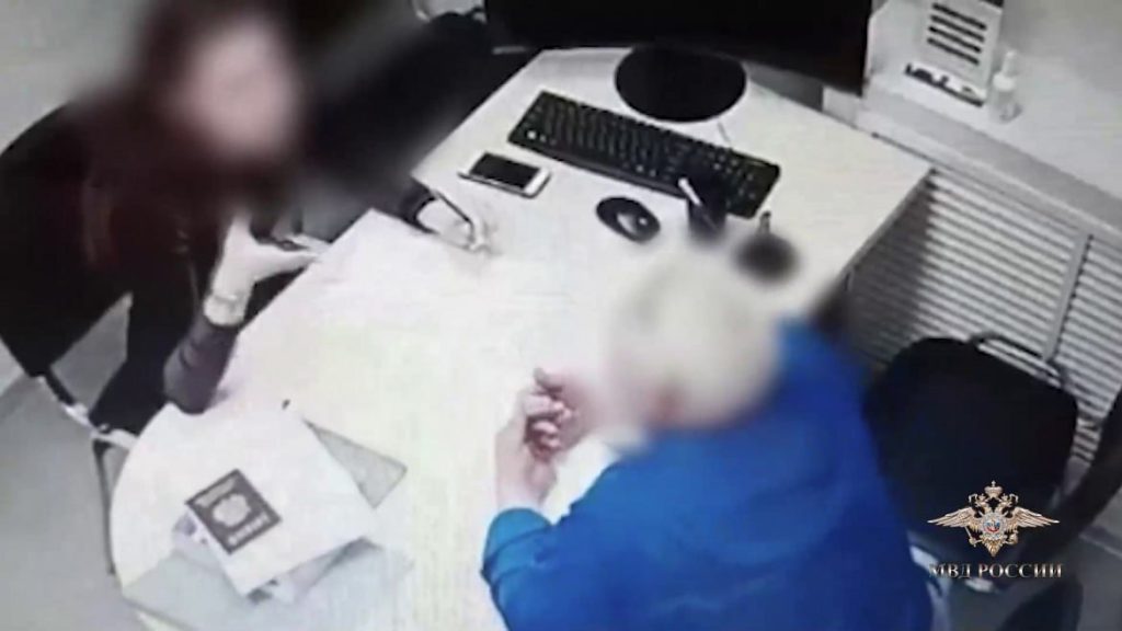 банда лжеюристов