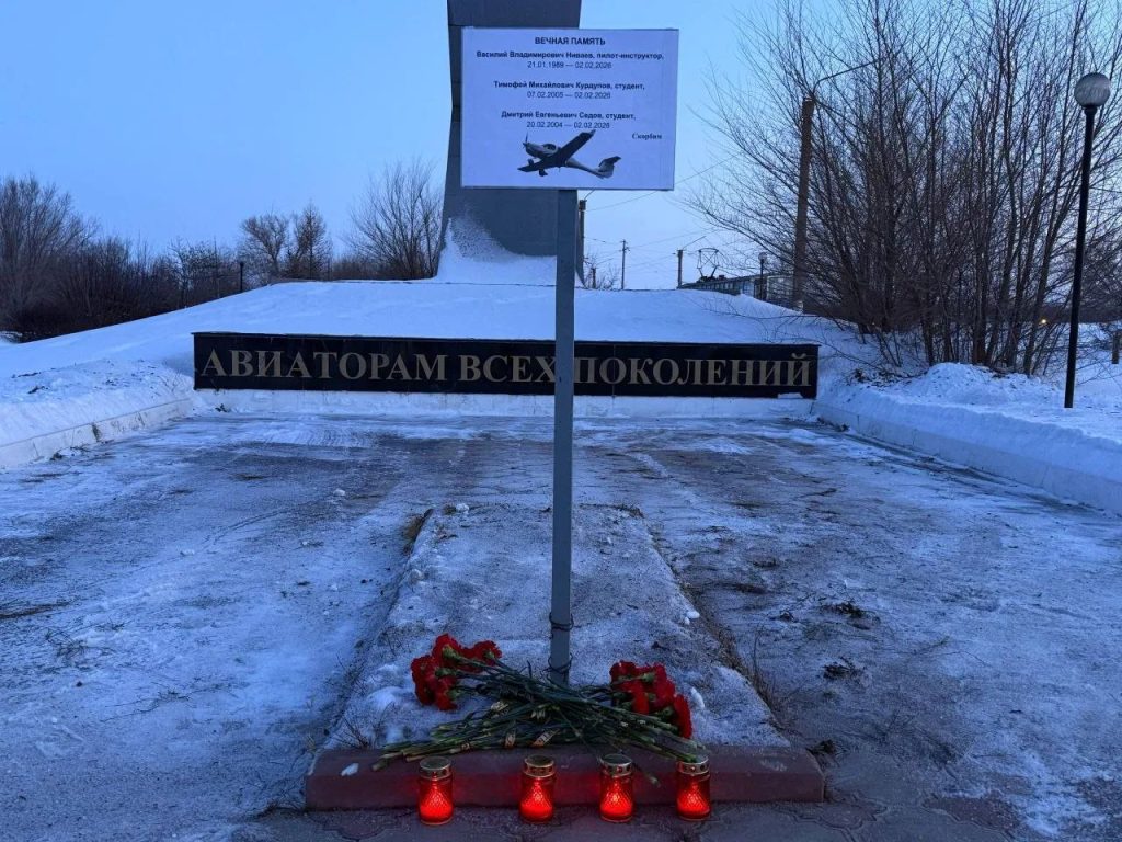 крушении учебного самолета