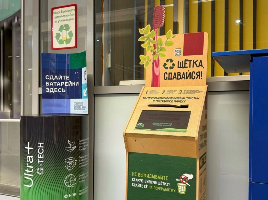 переработка вторсырья