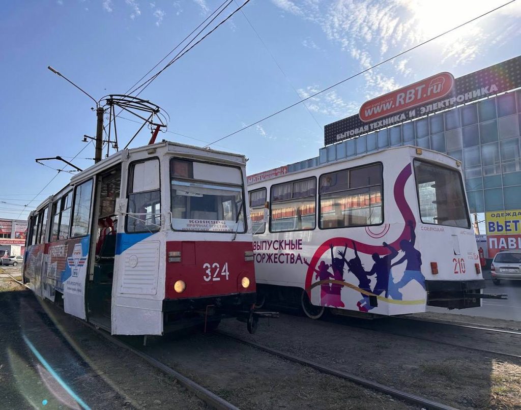 цены на проезд орск трамвай