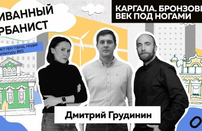 Оренбург Медиа — новости Оренбурга и области