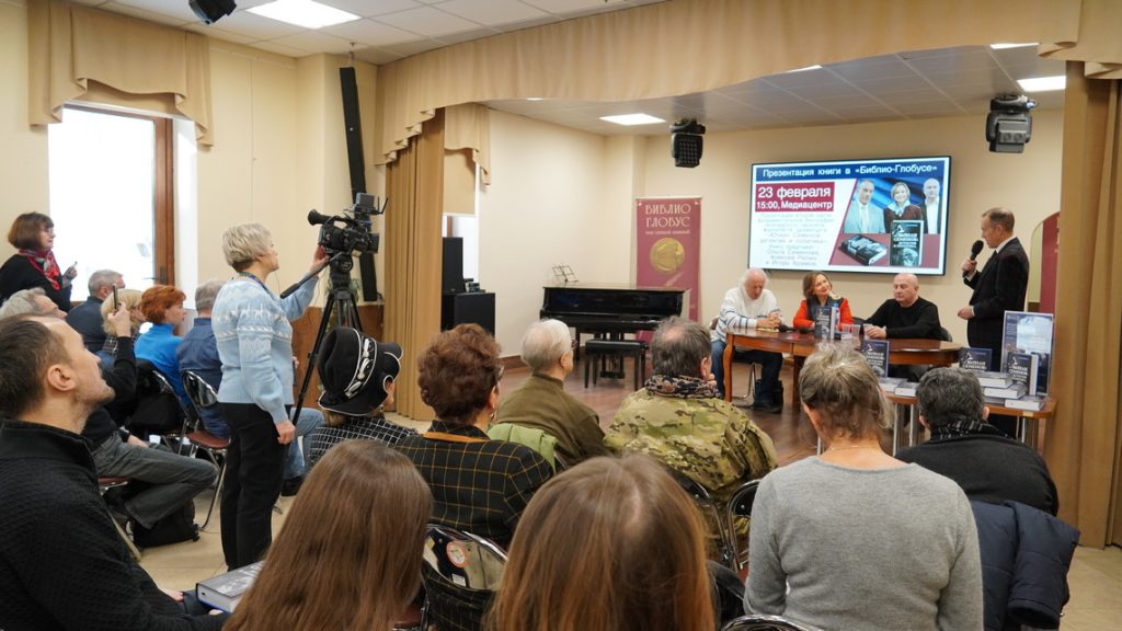 Юлиан Семенов