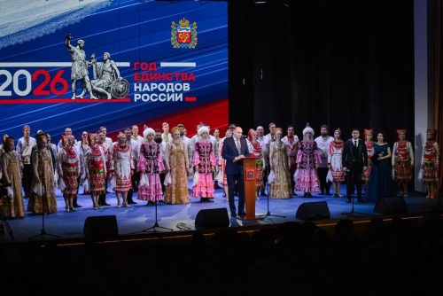 год единства народов россии