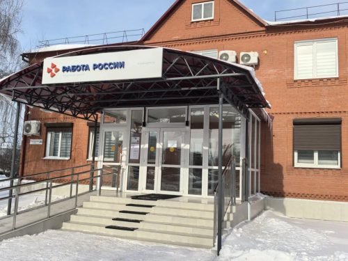 кадровый центр работа россии