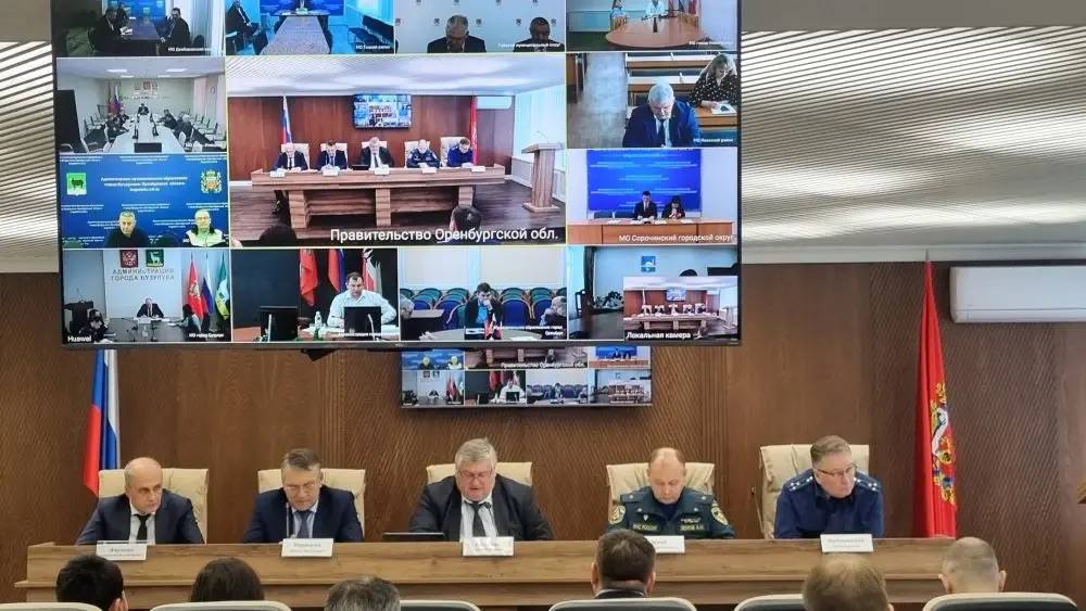 комиссия по чс