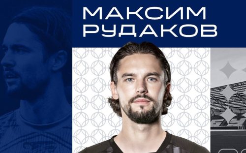 максим рудаков 3