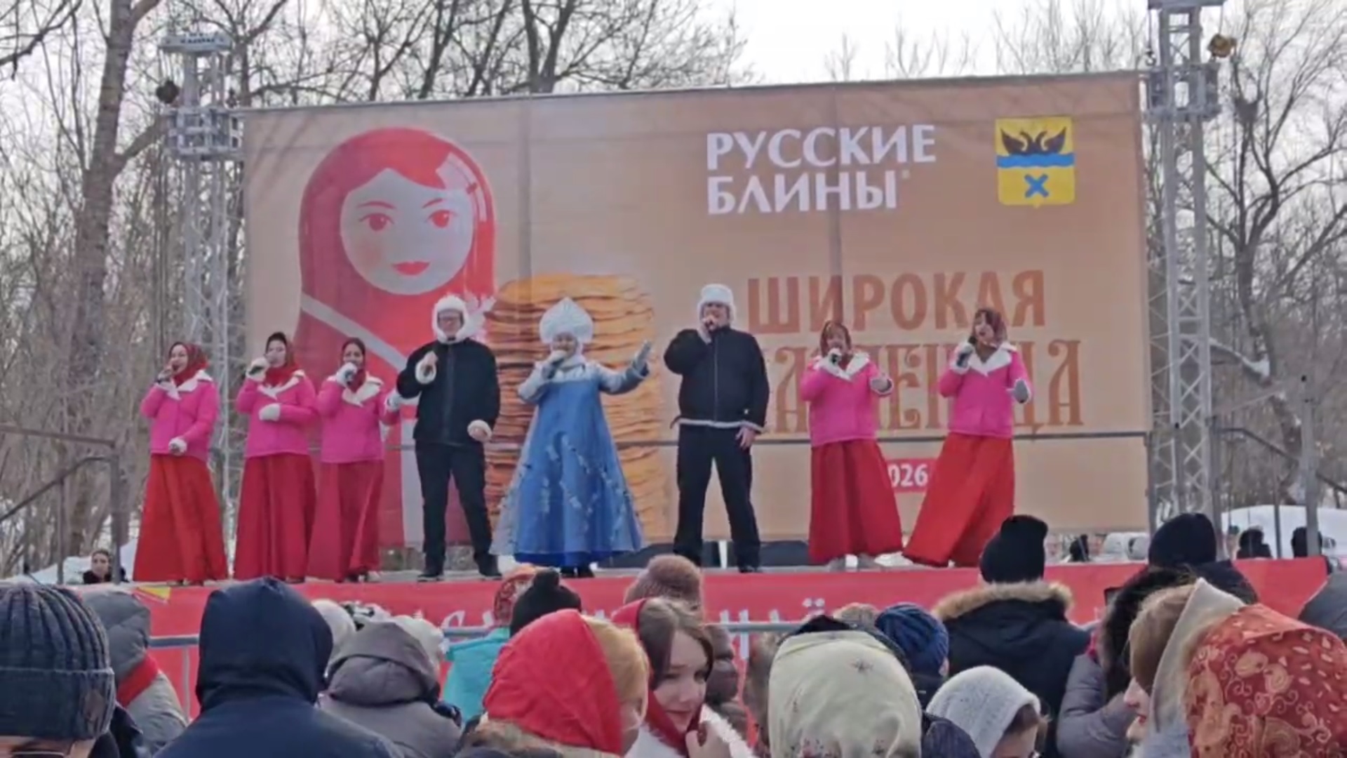 масленица