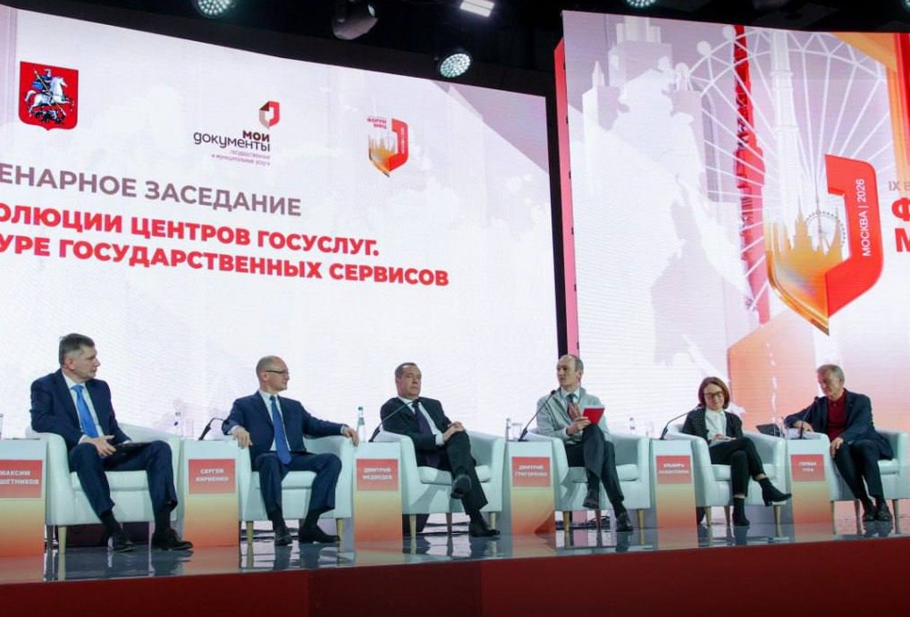 мфц оренбуржья