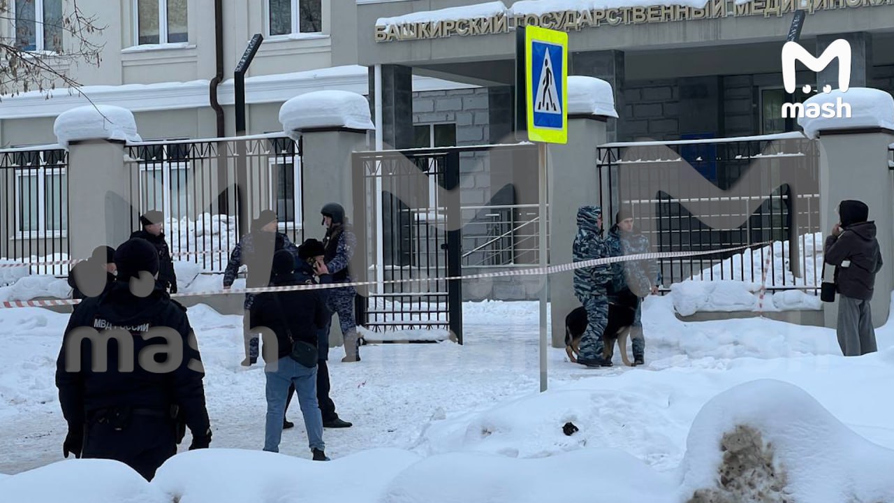 нападение