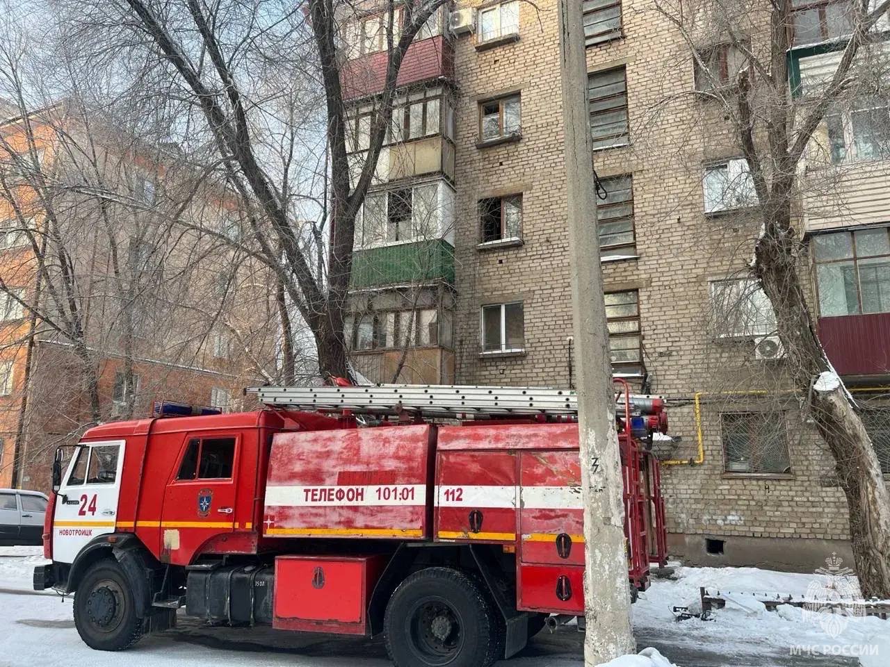 пожар