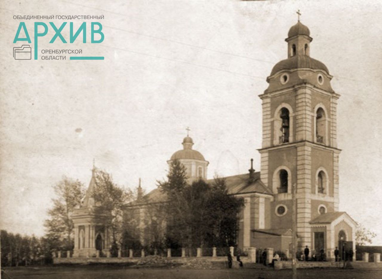 разрушенные храмы Оренбурга 1