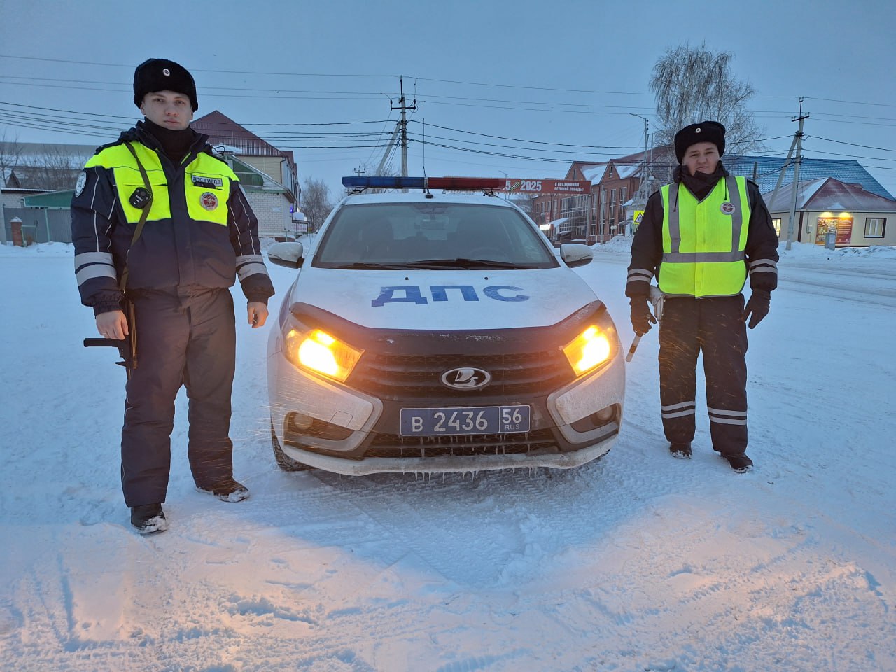 сотрудники гибдд