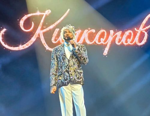 филипп киркоров Оренбург