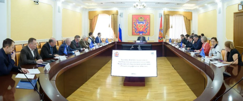 Русское географическое общество