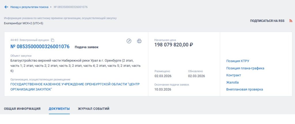 верхней набережной