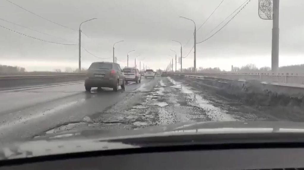 ямочный ремонт