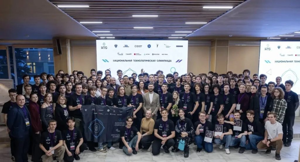национальная технологическая олимпиада