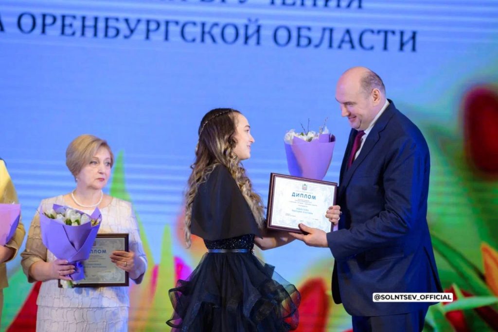 поздравление солнцева