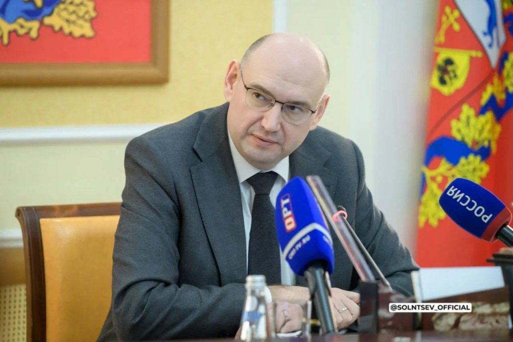 солнцев политехнический лицей