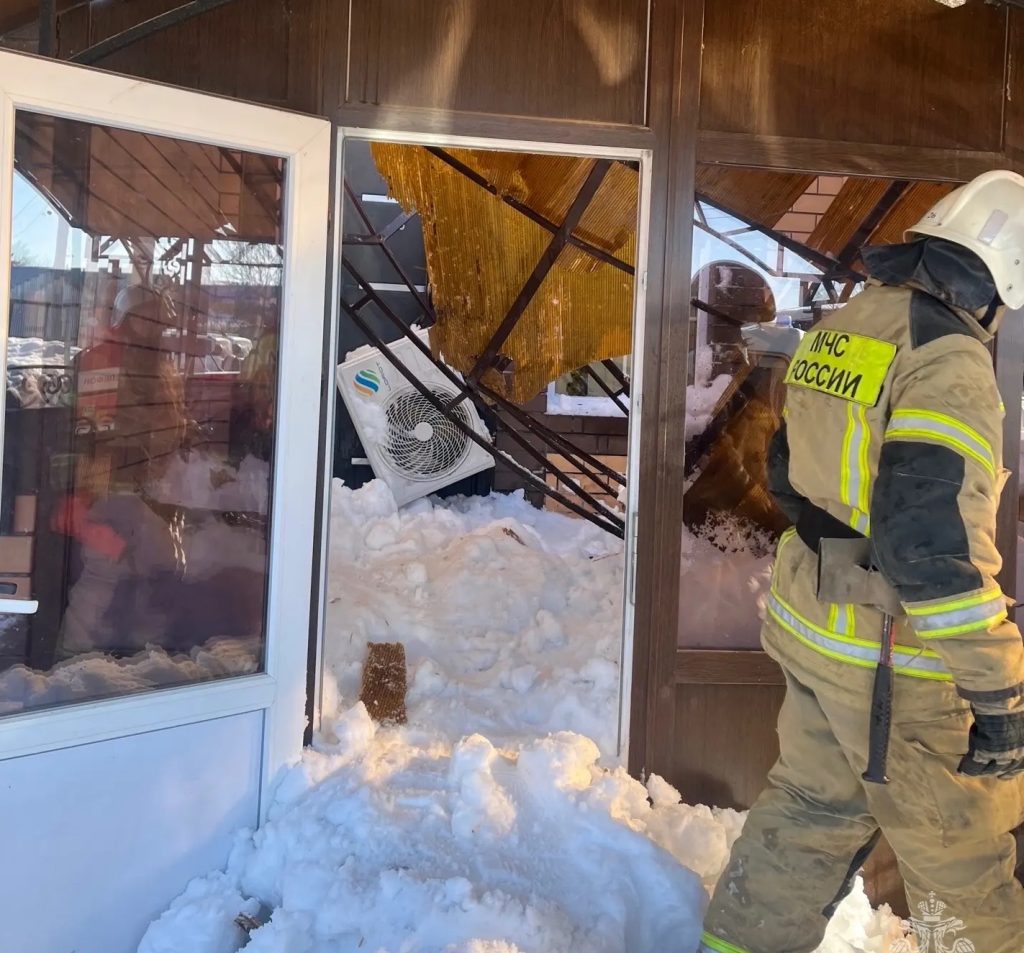 обрушение саракташ