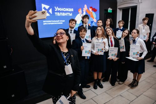 умножая таланты