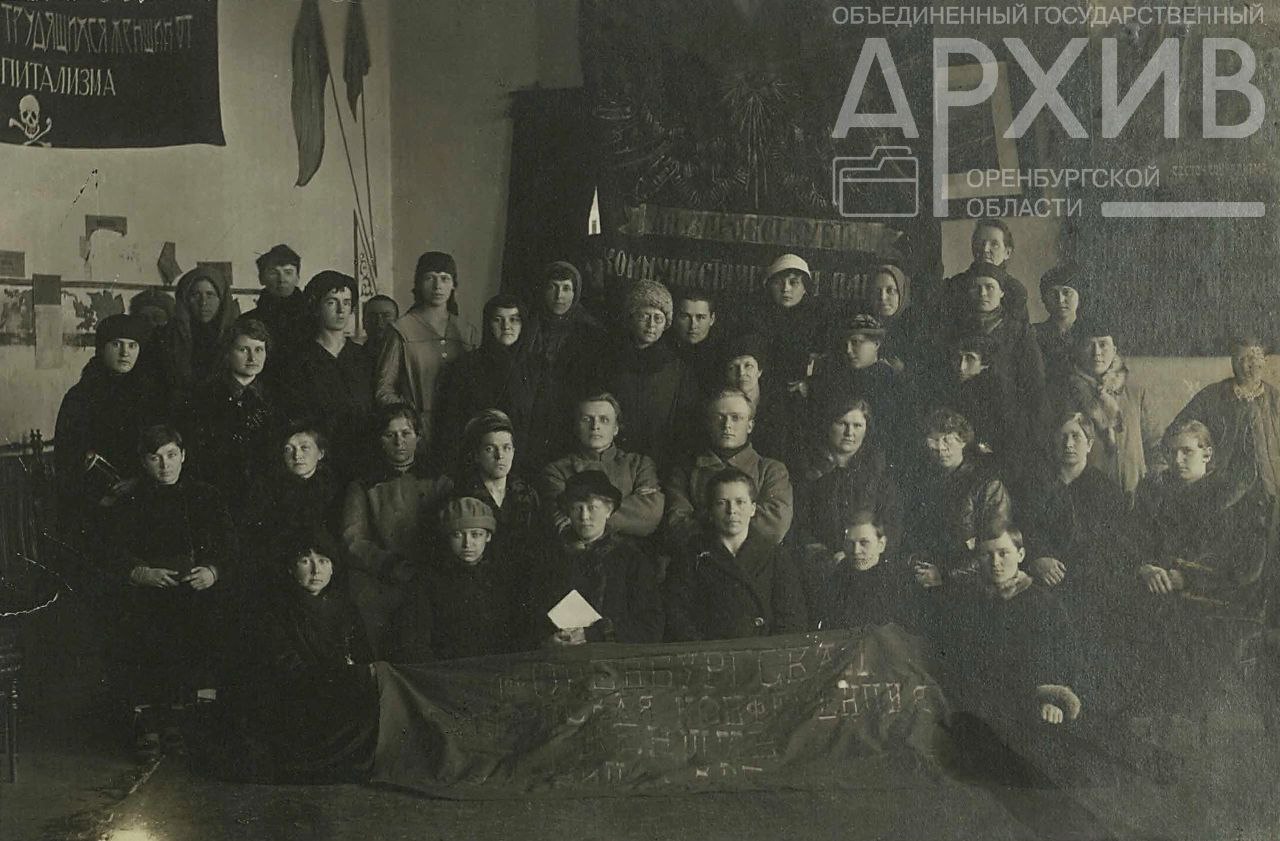 эмансипация оренбург