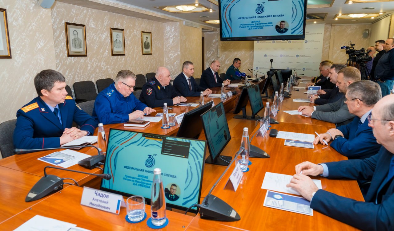 налоги Оренбург