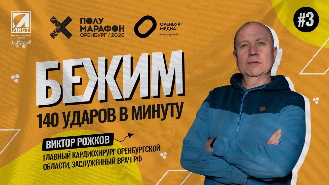 рожков