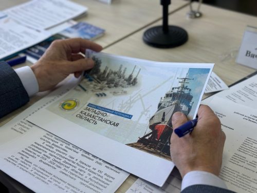 Западно-Казахстанская область