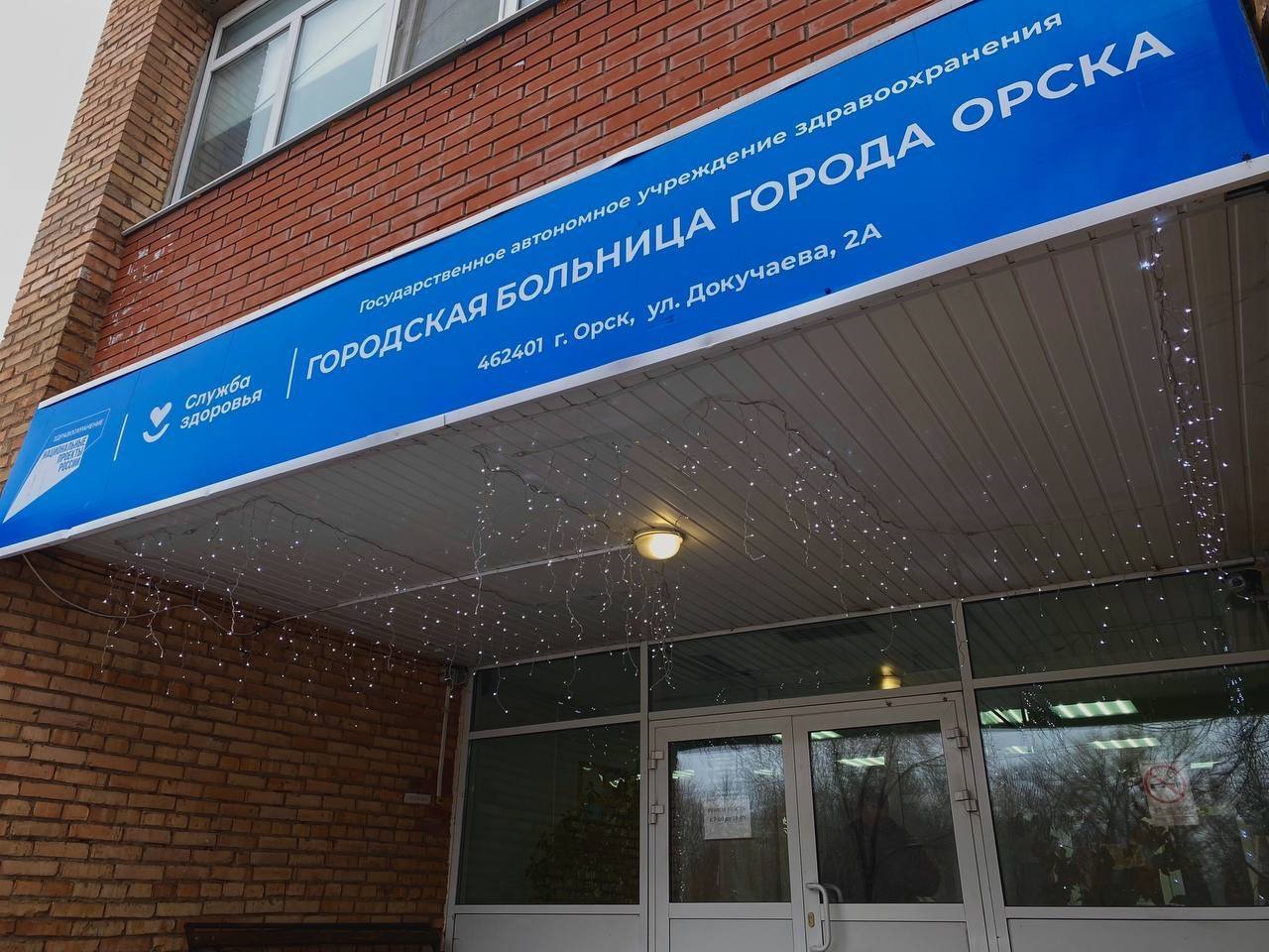 минздрава