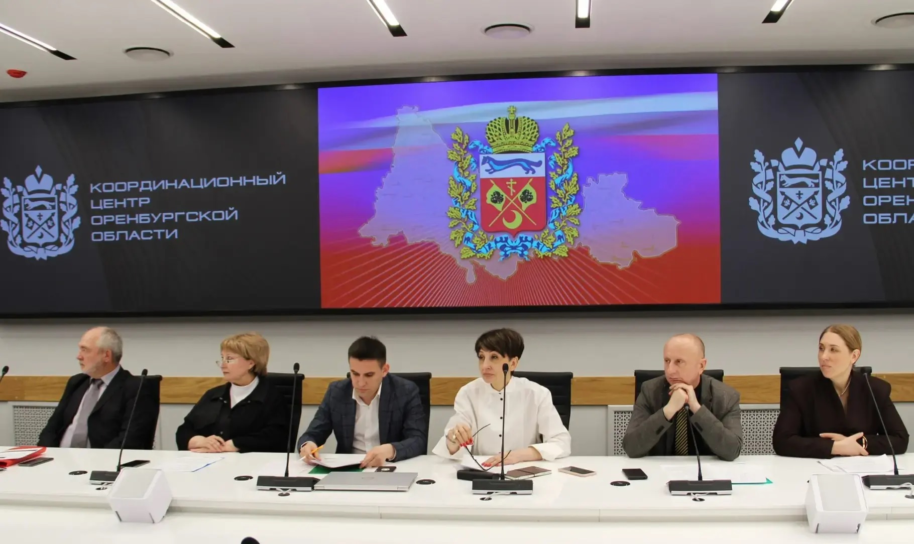 демографический совет