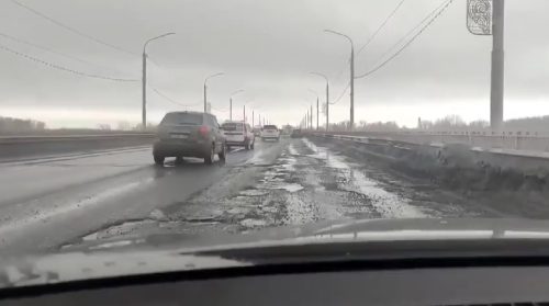 ямочный ремонт