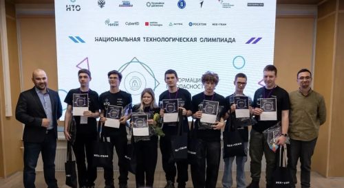 национальная технологическая олимпиада