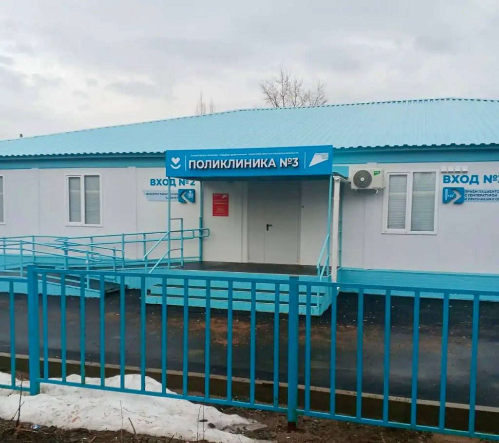 новая поликлиника Оренбург 2