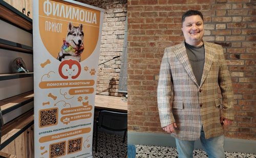 пиджак довлатова