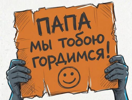 полумарафон поддержка