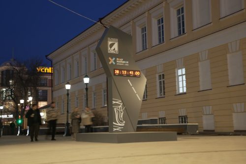 полумарафон Оренбург стела