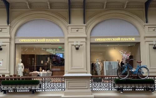 пухфабрика