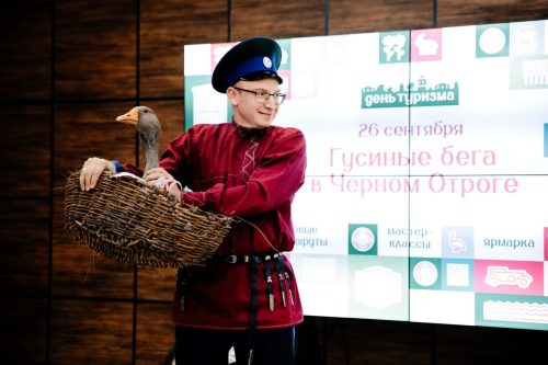 туристический календарь.5jpg