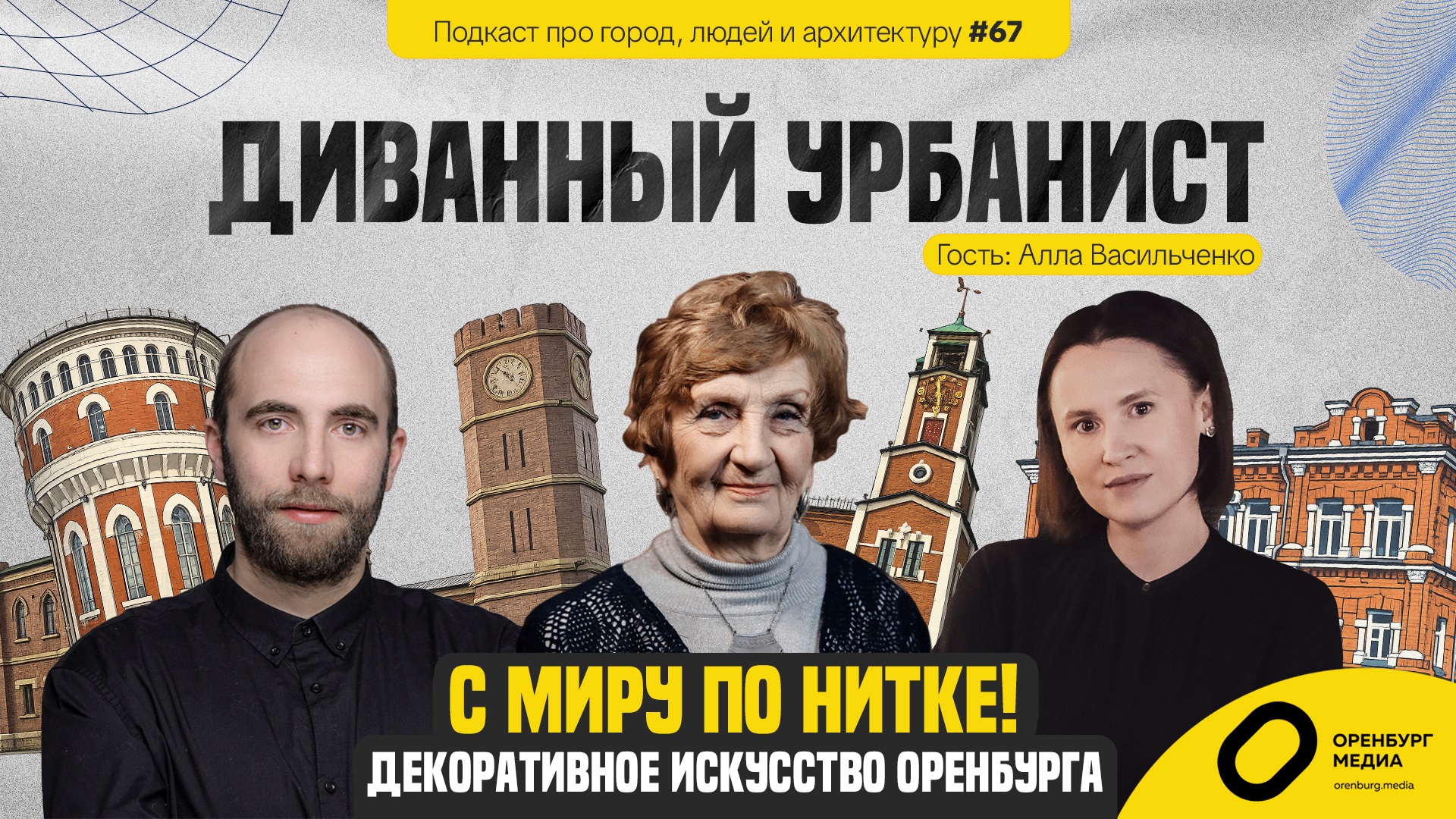 Алла Васильченко