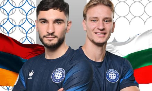 футболисты Оренбурга ценов аванесян